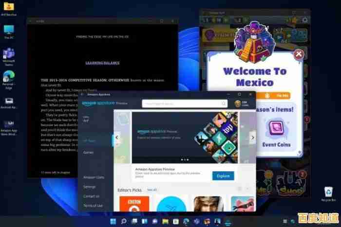 Windows 11新突破：模拟人生游戏体验全面升级，流畅运行触手可及