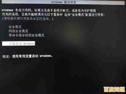 遇到电脑开机黑屏只有鼠标可移动的问题应该怎么处理？