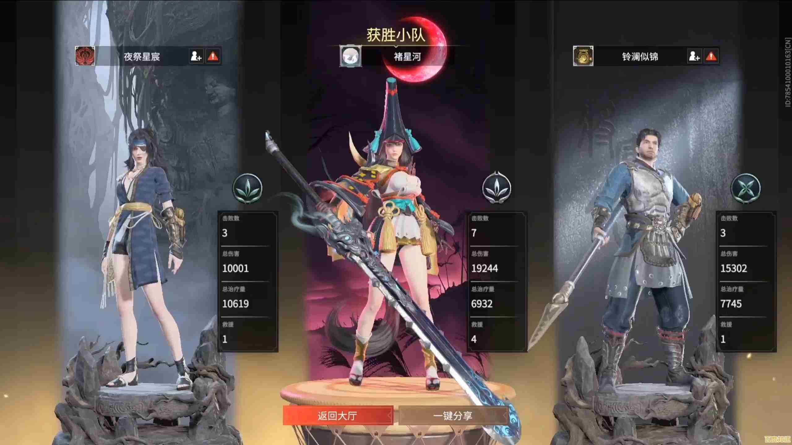 想在手机上体验武侠吃鸡？永劫无间手机版难道不是你的最佳选择吗？