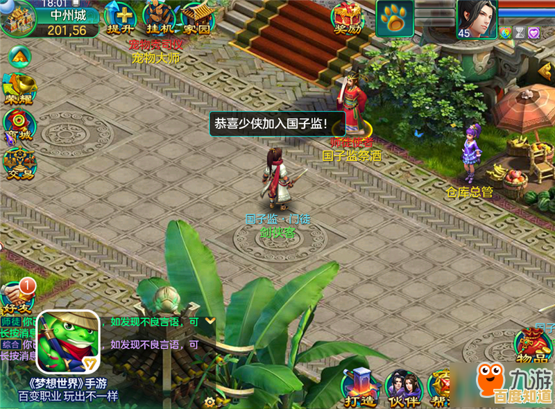 还在寻找与众不同的即时战略手游？全球行动》双阵营对抗等你来战！