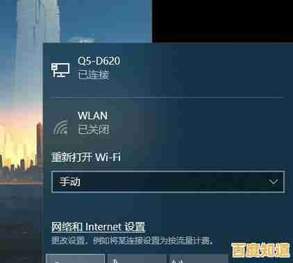轻松设置笔记本WiFi热点,随时随地畅享稳定无线连接 轻松设置笔记本WiFi热点,随时随地畅享稳定无线连接