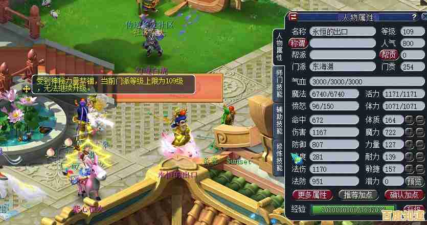 想体验端游级门派与宠物玩法？梦幻西游vivo版本不正是你的选择？