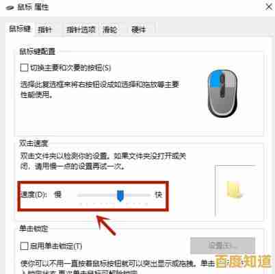 电脑鼠标不动了怎么处理？2025年最新故障诊断与修复指南解析