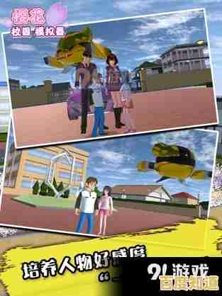 还在找无广告的校园模拟游戏?樱校2025中文版无广告版不来试试吗? 还在找无广告的校园模拟游戏?樱校2025中文版无广告版不来试试吗?
