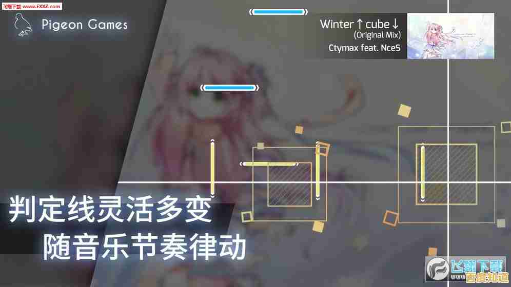 手指微操也能玩出高分?Phigros的关卡和奖励你不想来挑战一下吗? 手指微操也能玩出高分?Phigros的关卡和奖励你不想来挑战一下吗?