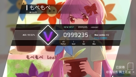 手指微操也能玩出高分?Phigros的关卡和奖励你不想来挑战一下吗? 手指微操也能玩出高分?Phigros的关卡和奖励你不想来挑战一下吗?