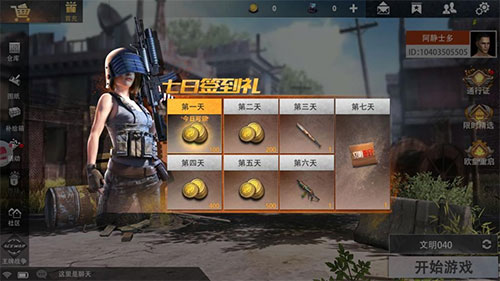 谁不喜欢道具丰富、战斗畅快的游戏？弹壳特攻队国际服》你确定不玩？