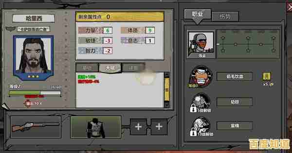 物资收集与命运抉择,归家异途手机版》的乐趣你不想试试吗? 物资收集与命运抉择,归家异途手机版》的乐趣你不想试试吗?