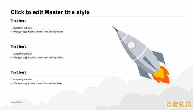 创意设计驱动:打造视觉冲击力强的专业PPT演示文稿 创意设计驱动:打造视觉冲击力强的专业PPT演示文稿