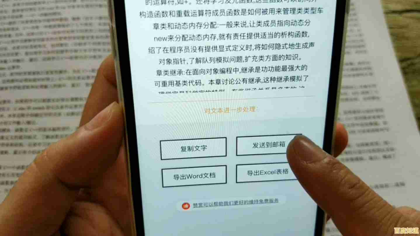 电子邮箱填写诀窍全解析，轻松掌握高效信息录入秘诀