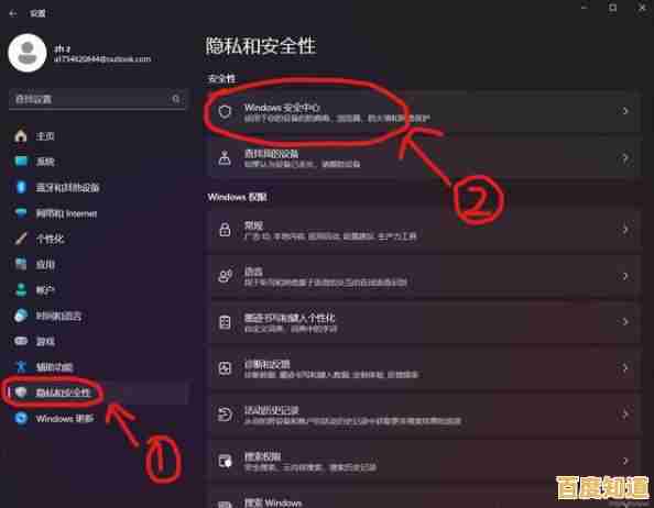 Win11系统分区加密解除步骤与操作指南