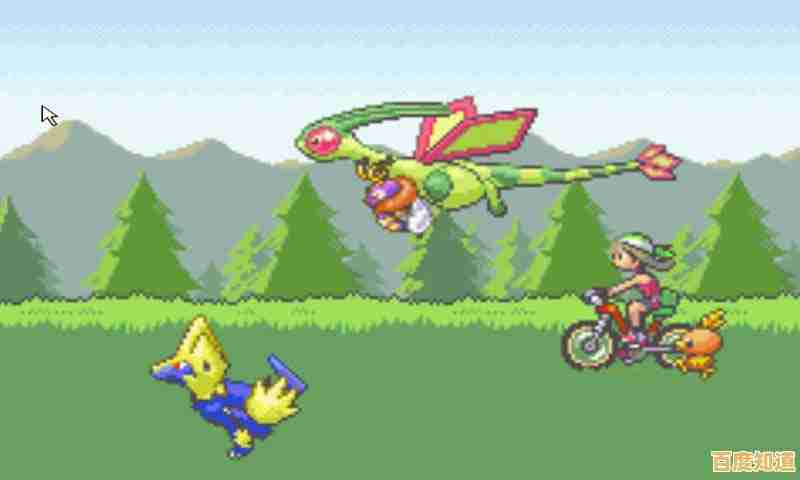 想体验全386只宝可梦的冒险?口袋妖怪绿宝石386版》满足你的收集欲! 想体验全386只宝可梦的冒险?口袋妖怪绿宝石386版》满足你的收集欲!