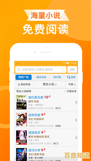 【UA浏览器】带来全新流畅上网感受，新版发布，速度与体验双重飞跃