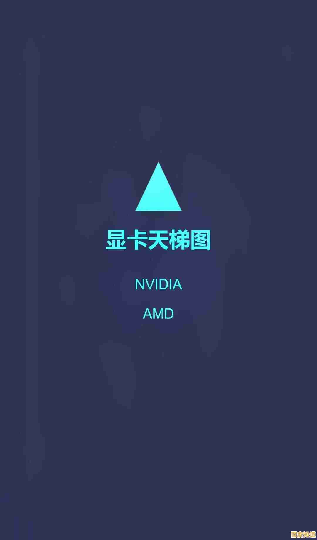 最新手机CPU天梯图发布：详测2022年度处理器性能层级与对比