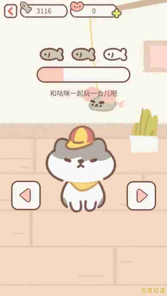 寻找治愈系养成游戏？遇见你的猫最新版》难道还不够吸引你？