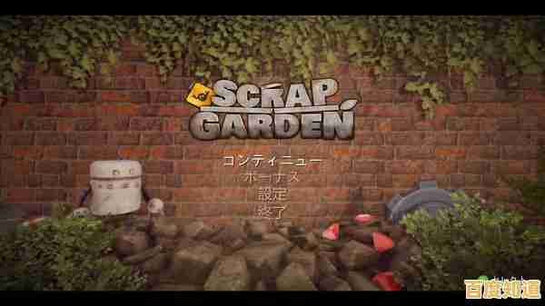 还在找趣味解谜游戏？阿不思原石虫洞的丰富道具和玩法等你探索！