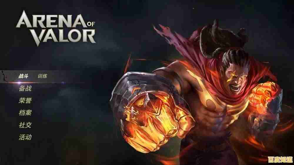 你确定不试试《传说对决正版》吗？MOBA竞技等你来战！