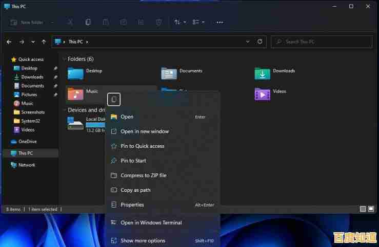 如何在戴尔Windows 11系统中安全启动至安全模式步骤解析