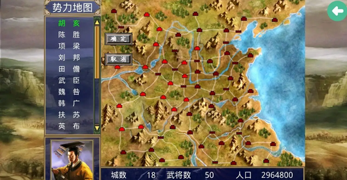 想体验经典战争策略？三国群英传1安卓单机版你玩了吗？