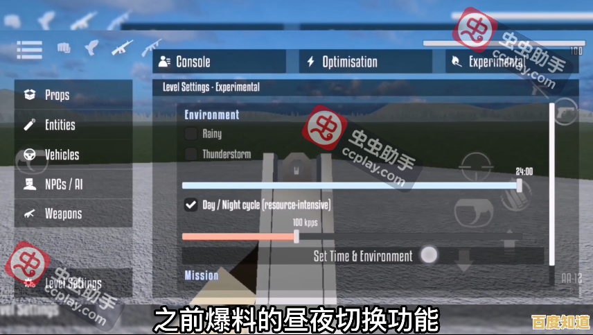 想驾驶载具探索庞大沙盒？G沙盒仇恨最新版》满足你的所有幻想！