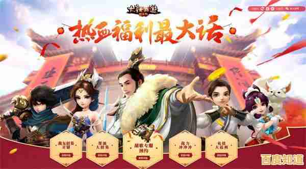 《逍遥九重天测试服》国风修仙手游震撼开启,四大种族任你招募,不来体验一番吗? 《逍遥九重天测试服》国风修仙手游震撼开启,四大种族任你招募,不来体验一番吗?