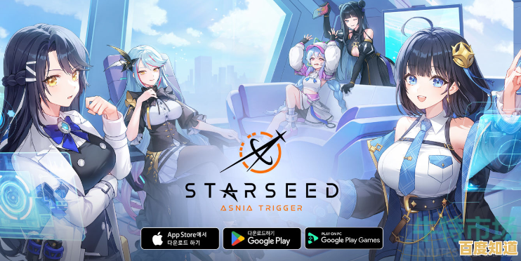 七大文明、多样角色、深度互动—星链计划未来少女国际服》不来试试吗？