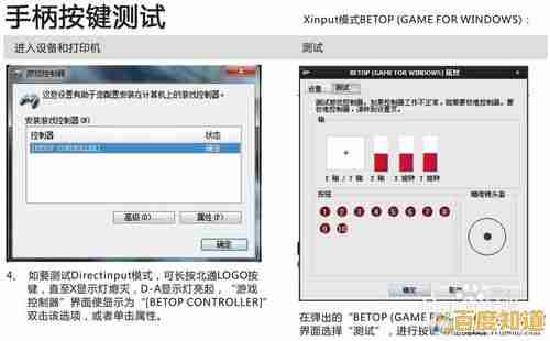 快速获取Xbox360手柄驱动并完成安装的实用教程解析