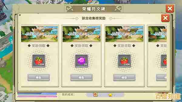 谁说养龙游戏不能更有趣?育龙高手内置菜单》让你一键解锁全新玩法! 谁说养龙游戏不能更有趣?育龙高手内置菜单》让你一键解锁全新玩法!