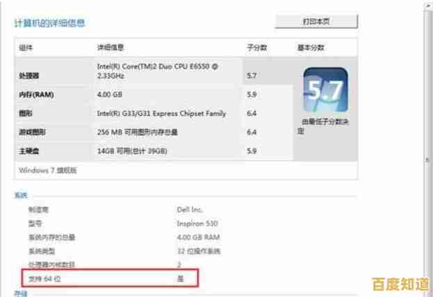 一键重装系统全攻略:装机高手详细解析步骤,让电脑焕然一新 一键重装系统全攻略:装机高手详细解析步骤,让电脑焕然一新