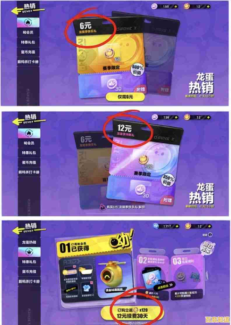 想体验Q版蛋仔闯关的乐趣?蛋仔派对国际服》等你来挑战! 想体验Q版蛋仔闯关的乐趣?蛋仔派对国际服》等你来挑战!