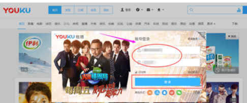 优酷会员账号两人同时使用是否会导致频繁掉线问题? 优酷会员账号两人同时使用是否会导致频繁掉线问题?