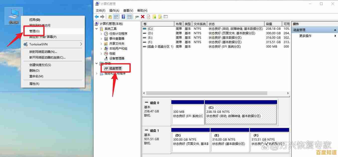 全面解析SD卡数据恢复:安全快速找回重要文档与记忆文件 全面解析SD卡数据恢复:安全快速找回重要文档与记忆文件