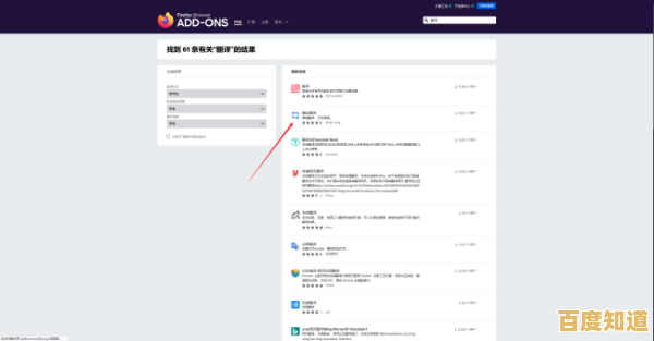 2024年浏览器极速下载设置指南,全面提升网页加载与文件获取效率 2024年浏览器极速下载设置指南,全面提升网页加载与文件获取效率