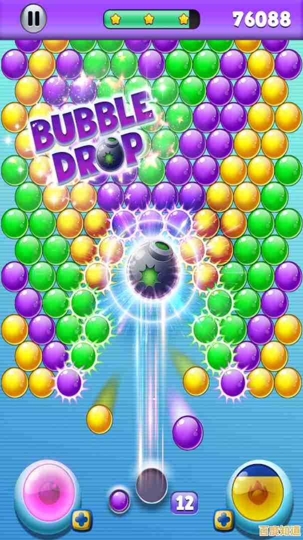 谁说单机游戏不够刺激？泡泡龙单机版》的关卡难度你试过了吗？