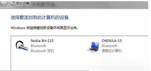 详解电脑蓝牙驱动的安装步骤:图文结合轻松搞定 详解电脑蓝牙驱动的安装步骤:图文结合轻松搞定