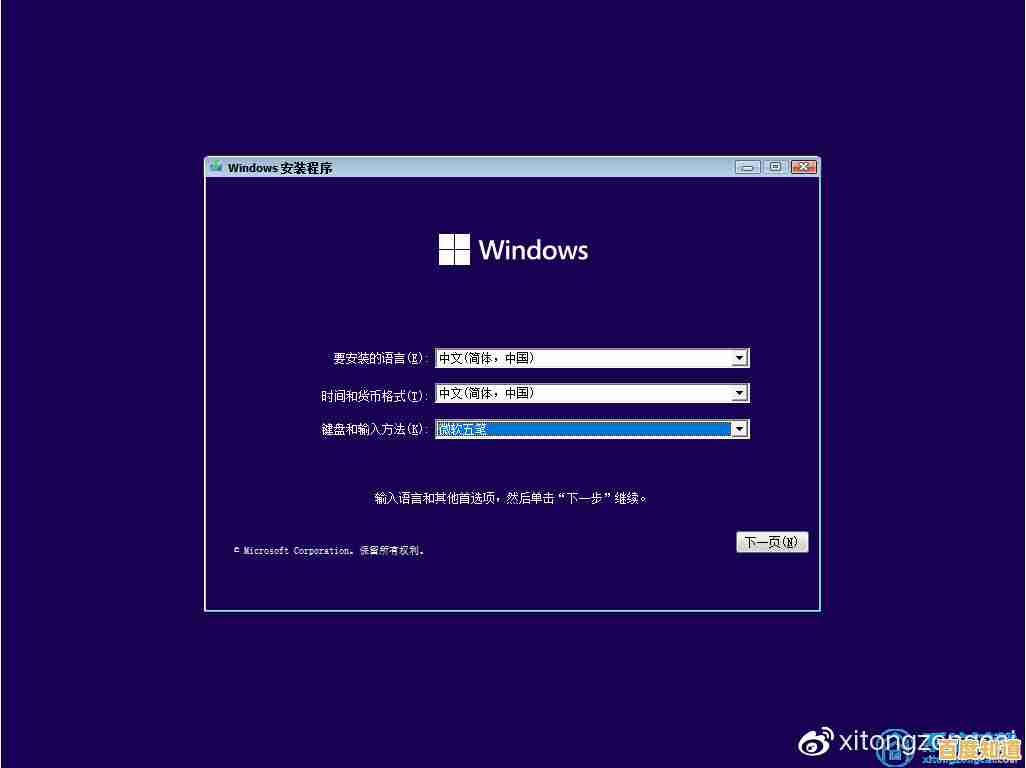 全新电脑如何安装Win11？超详细系统搭建教程来了
