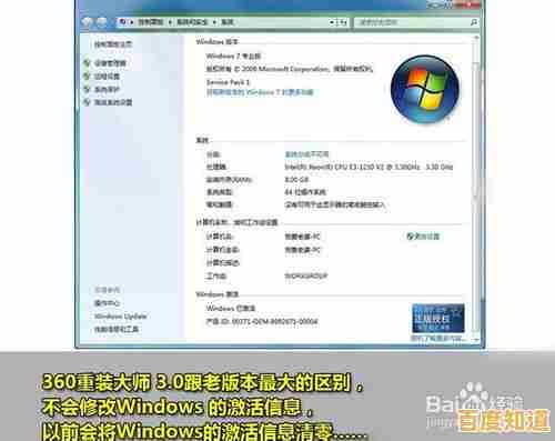 自己动手重装Win11系统可能产生的花费详情