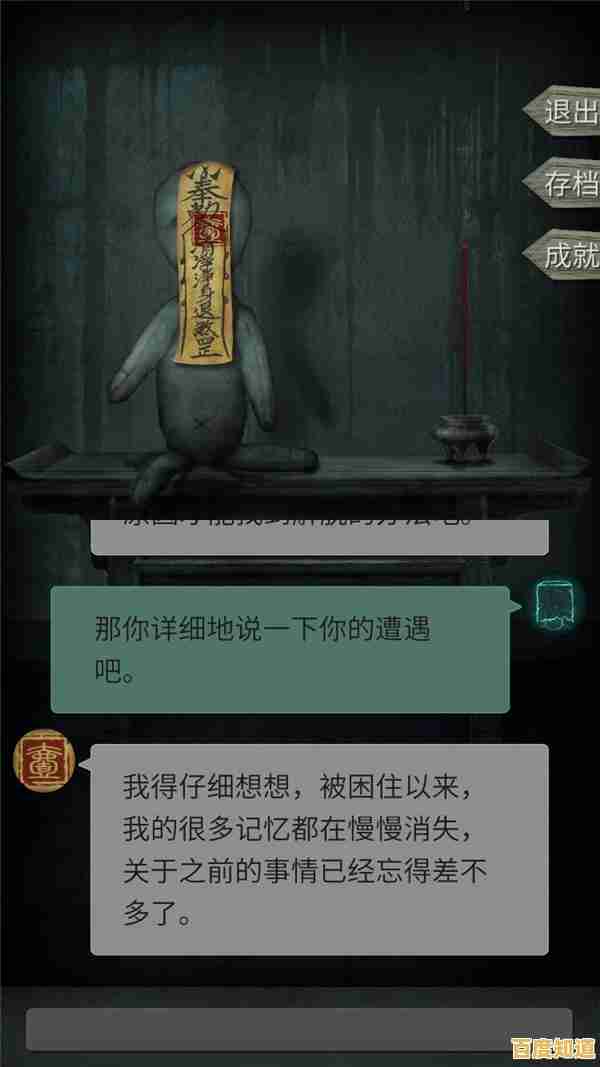 厌倦了普通解谜游戏？恐怖奶奶无敌版》的无敌模式你敢来试试吗？