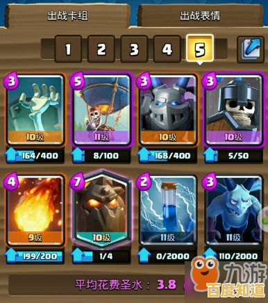 想体验刺激的策略对决？部落冲突皇室战争手机版》你下载了吗？