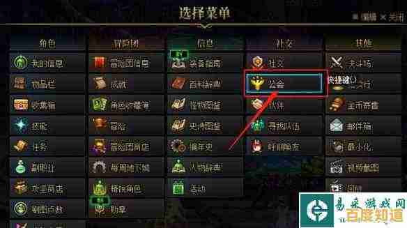 探索DNF勋章系统：实用技巧轻松拿下各类荣誉勋章！