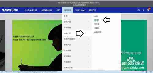 三星打印机驱动下载方法及安装教程全解析