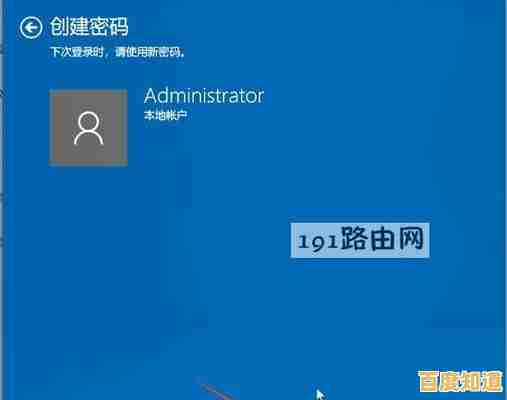 电脑开机密码设置全攻略，装机专家一步步教你安全加密