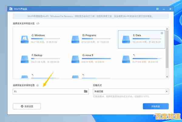 高效清理Win10弹窗与冗余文件:Refresh Windows软件详细使用指南 高效清理Win10弹窗与冗余文件:Refresh Windows软件详细使用指南
