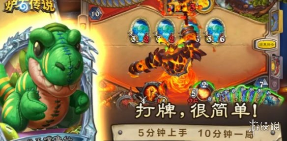 想和北美玩家激情对战？为什么不试试《炉石传说美服》