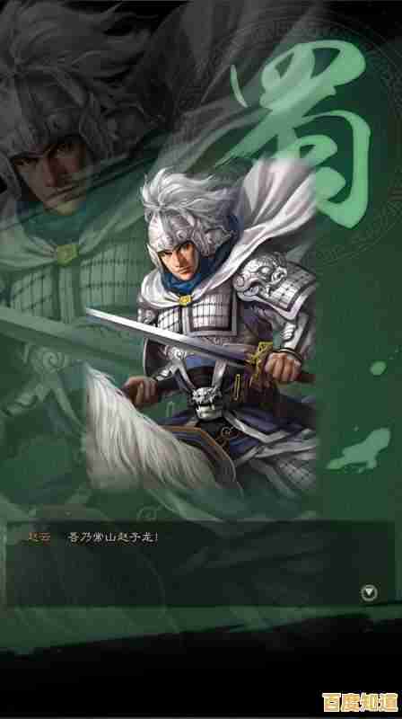 赵云皮肤限时领取,不来《三国志战略版周年庆》试试你的战略才华吗? 赵云皮肤限时领取,不来《三国志战略版周年庆》试试你的战略才华吗?