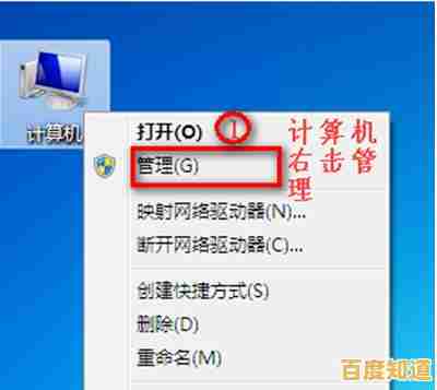 电脑开机后桌面图标消失的详细图文解决方案 电脑开机后桌面图标消失的详细图文解决方案