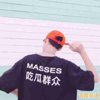 QQ头像潮流趋势，个性男生带字设计彰显独特魅力