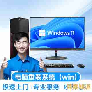 Win11系统重装服务当前市场价格及费用解析 Win11系统重装服务当前市场价格及费用解析