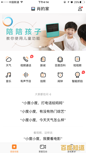 小鱼在家系统升级全攻略：确保你的智能家居体验最新最流畅