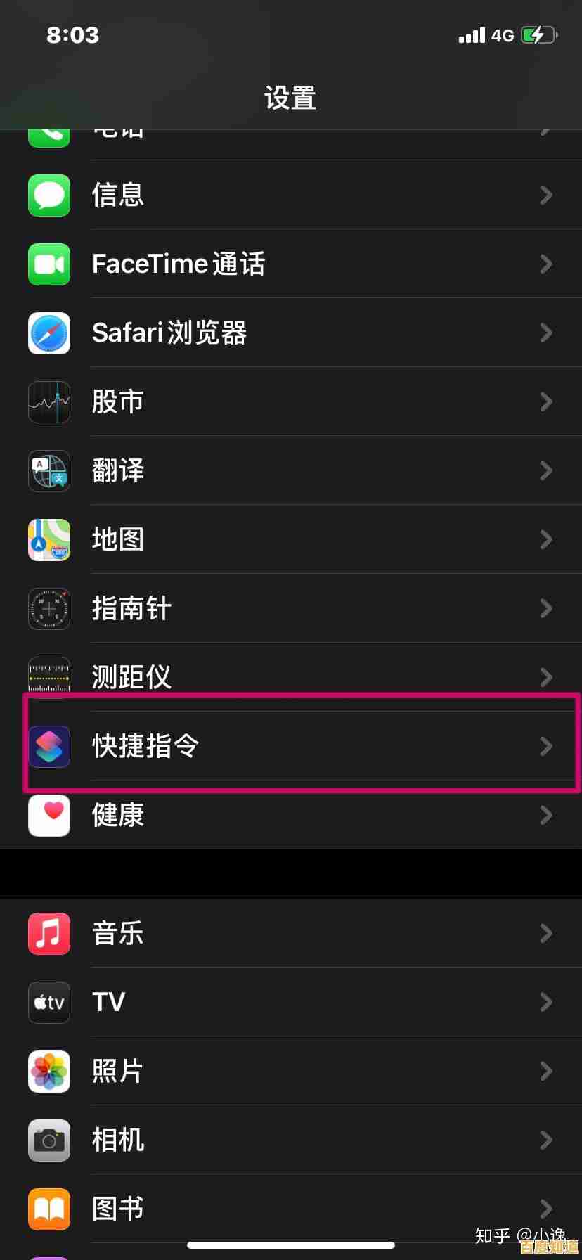 手机80s:怀旧复古时光机,经典重现,唤醒尘封记忆与温情 手机80s:怀旧复古时光机,经典重现,唤醒尘封记忆与温情